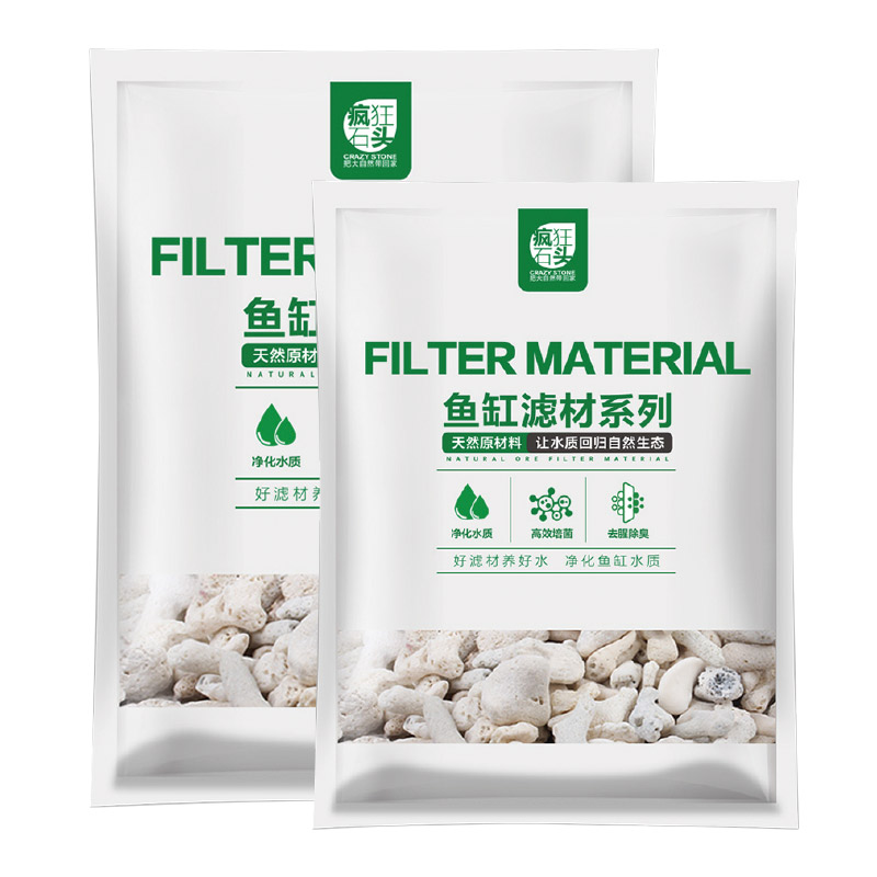 珊瑚砂