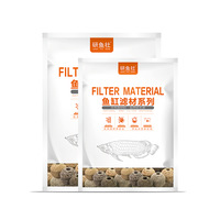 纳米过滤球